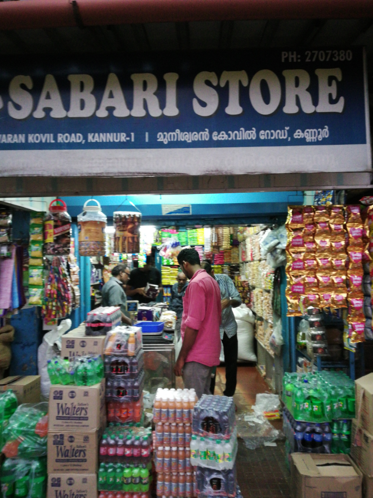 Sabari Store