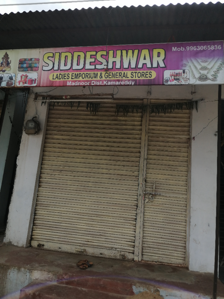 Shideswara ladies and genral store