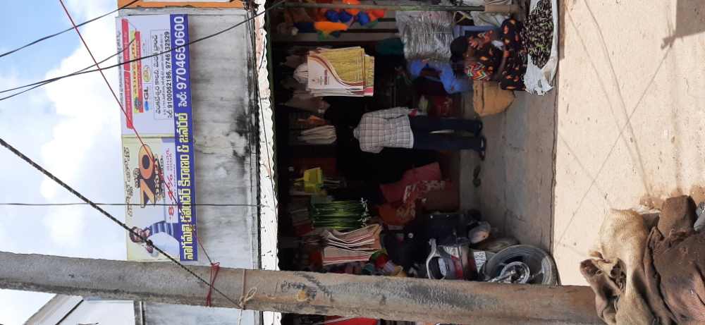 Nagamalli Ravindra Kirana & General Store
