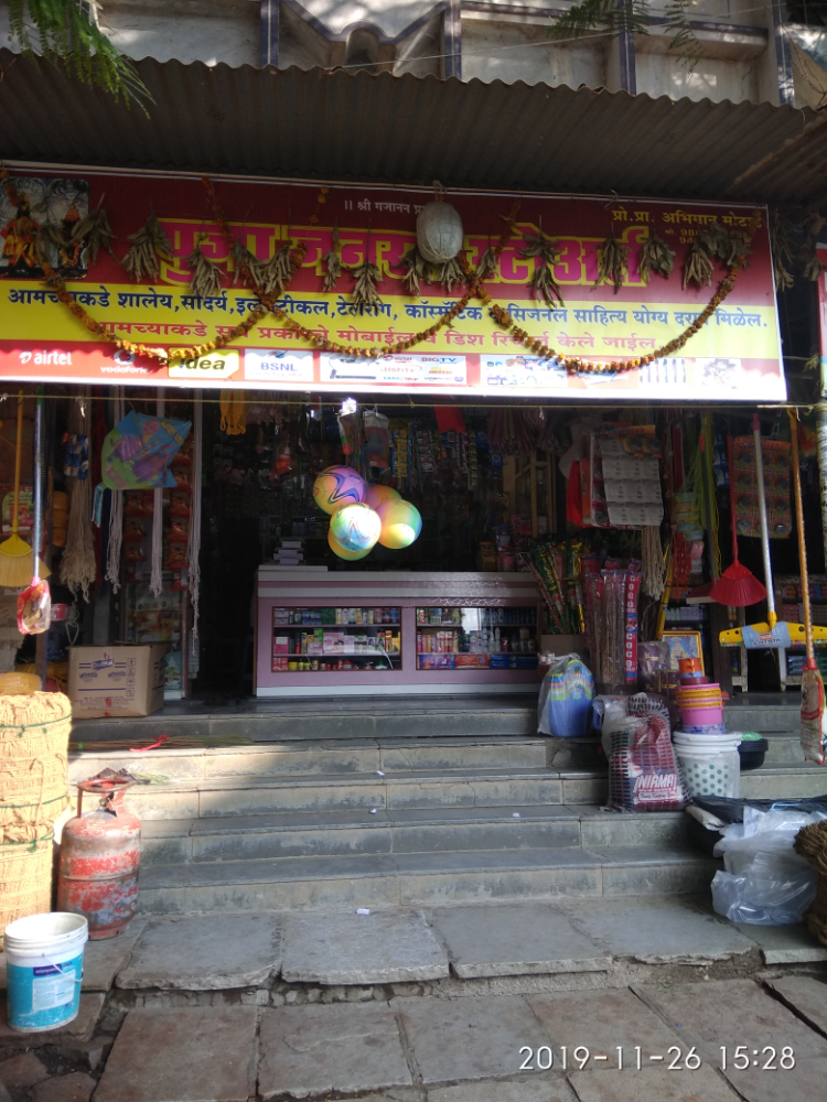 Pooja General Stores