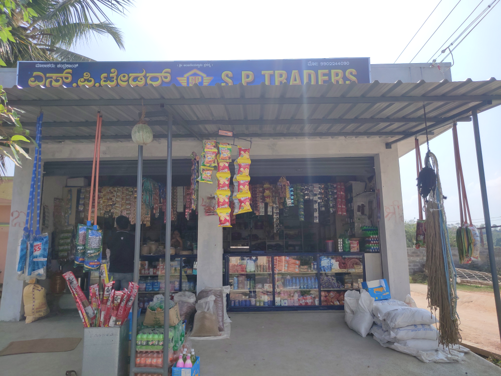 S P TRADERS