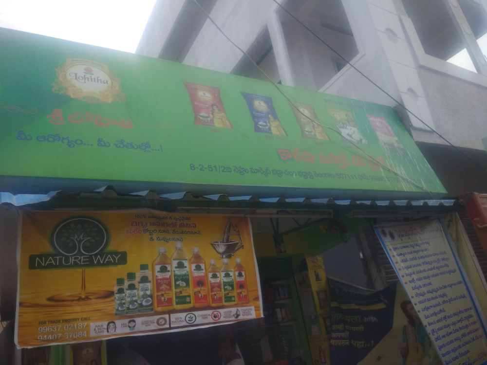 Kalesha Mastan Uali Agencies