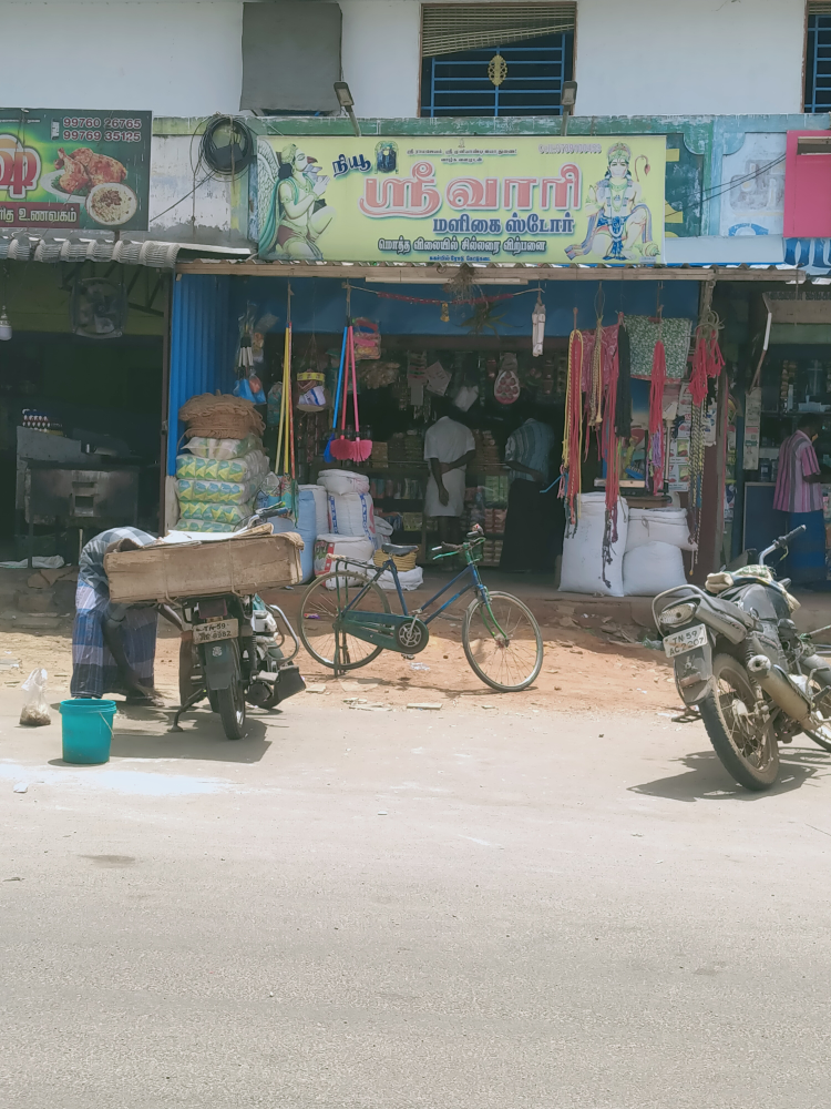 Sri Vaari Ayyangaar Malikai Store