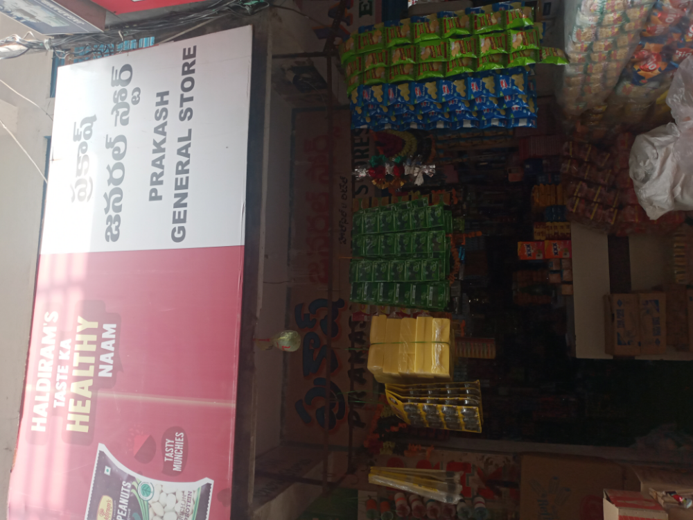 Prakash General Store