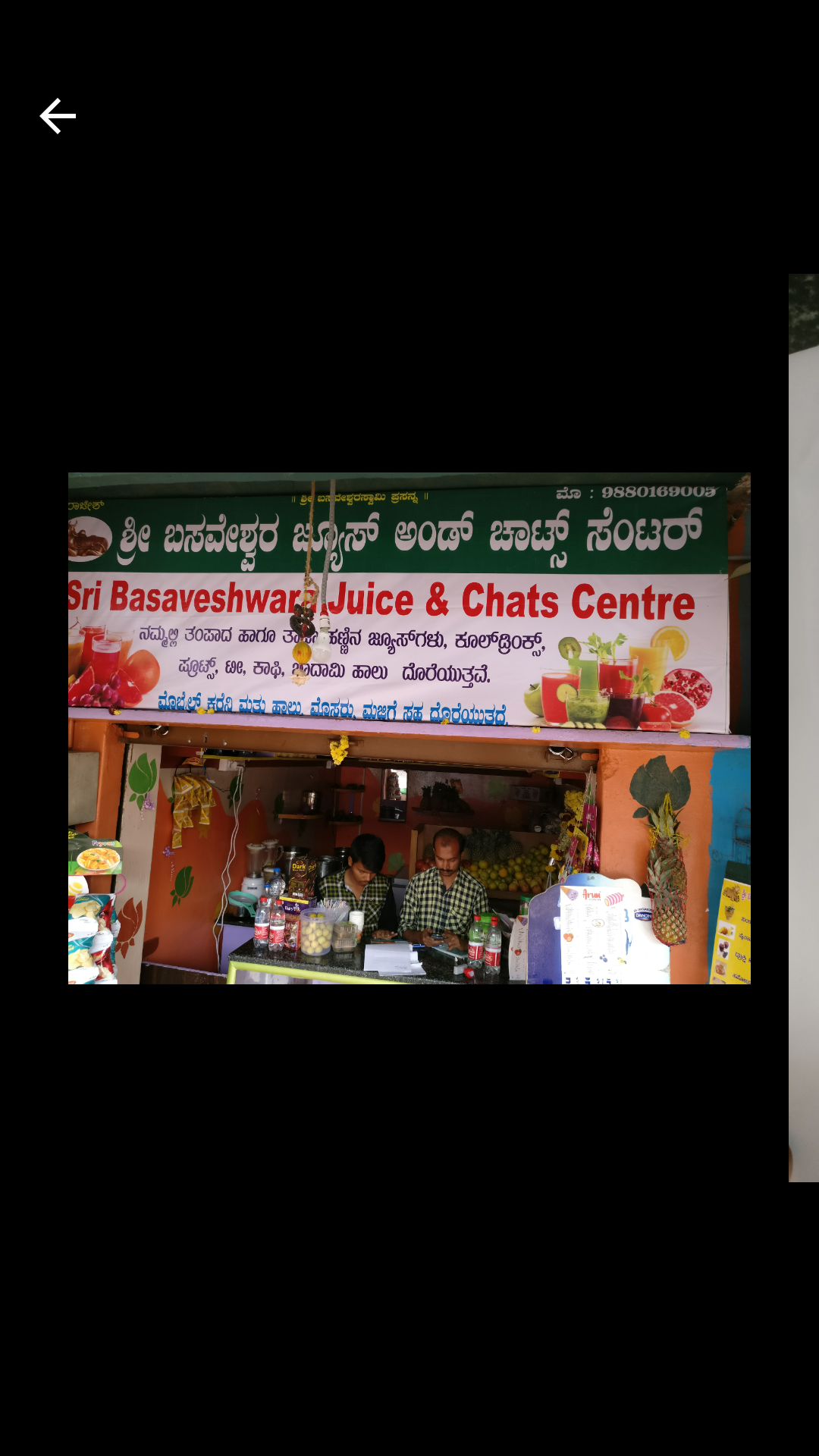 Basaveshwara Juice And Chats Center