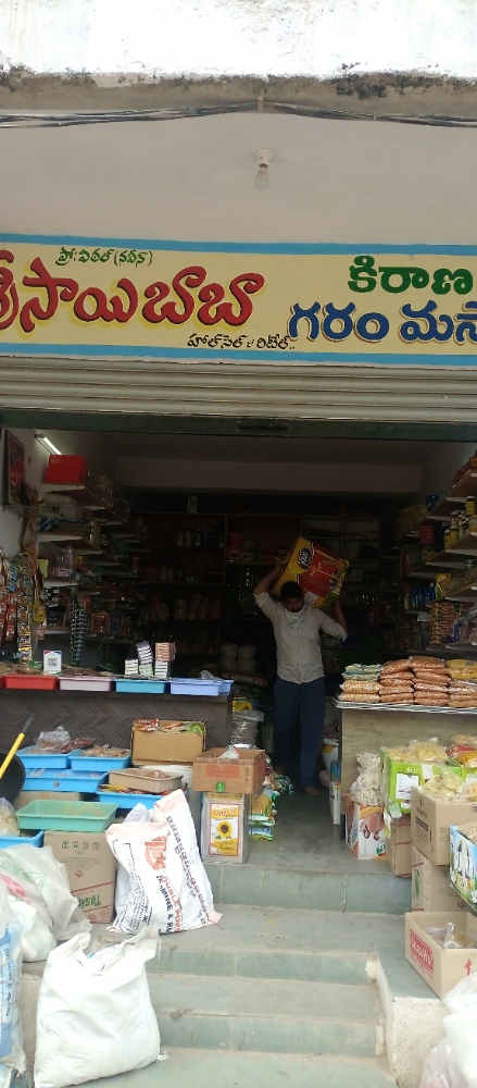 Sri Sai Baba Kirana & Garam Masala