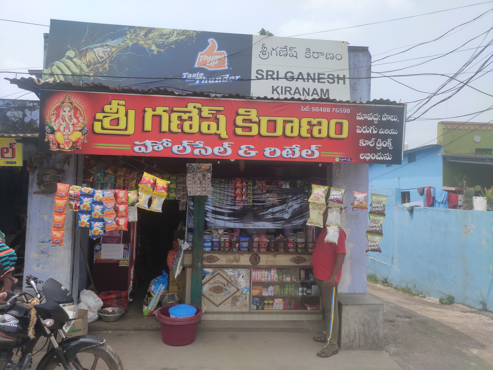 Ganesh Kiranam