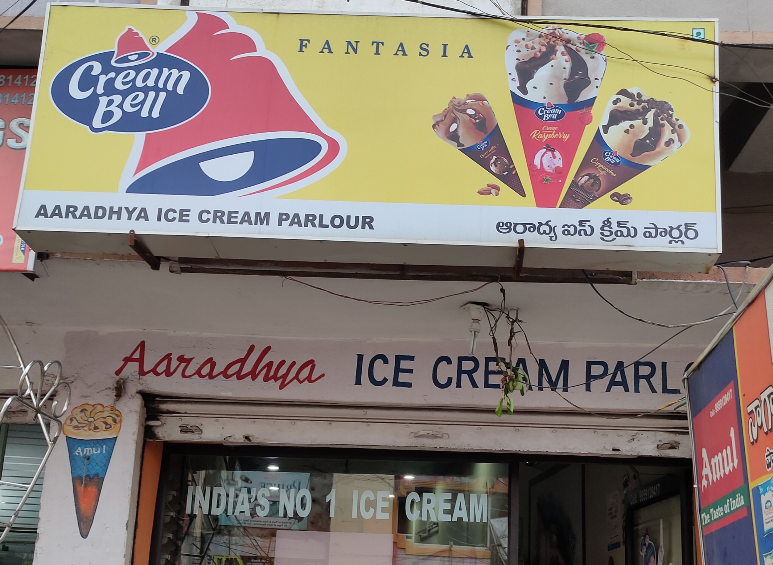Aaradya icecream parlar