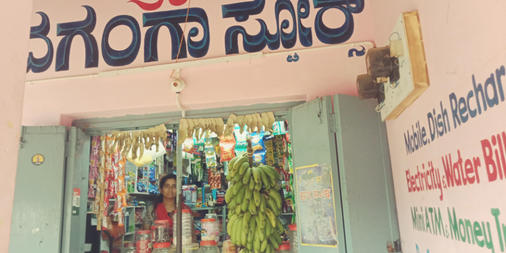 Shivaganga Stores