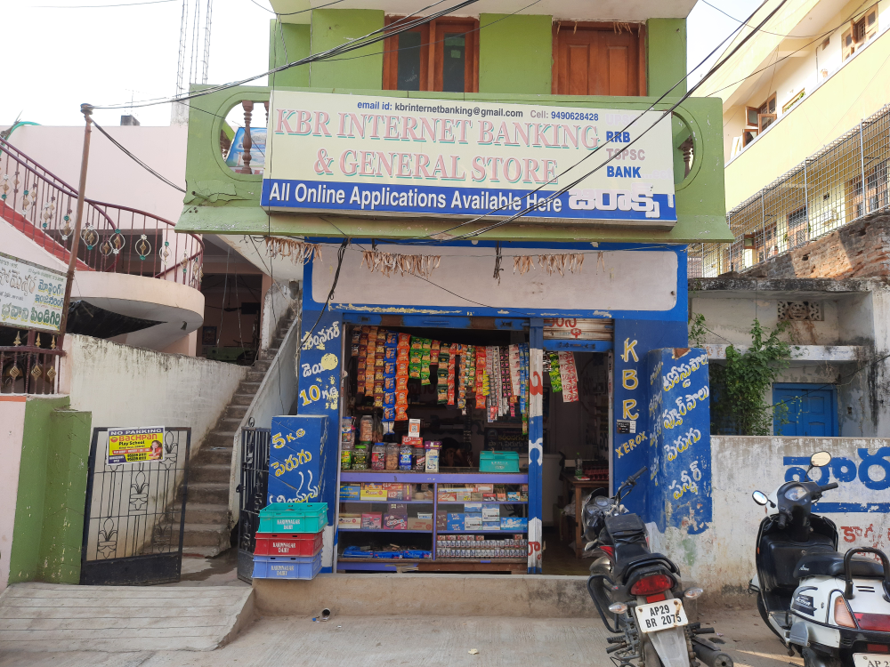KBR general store