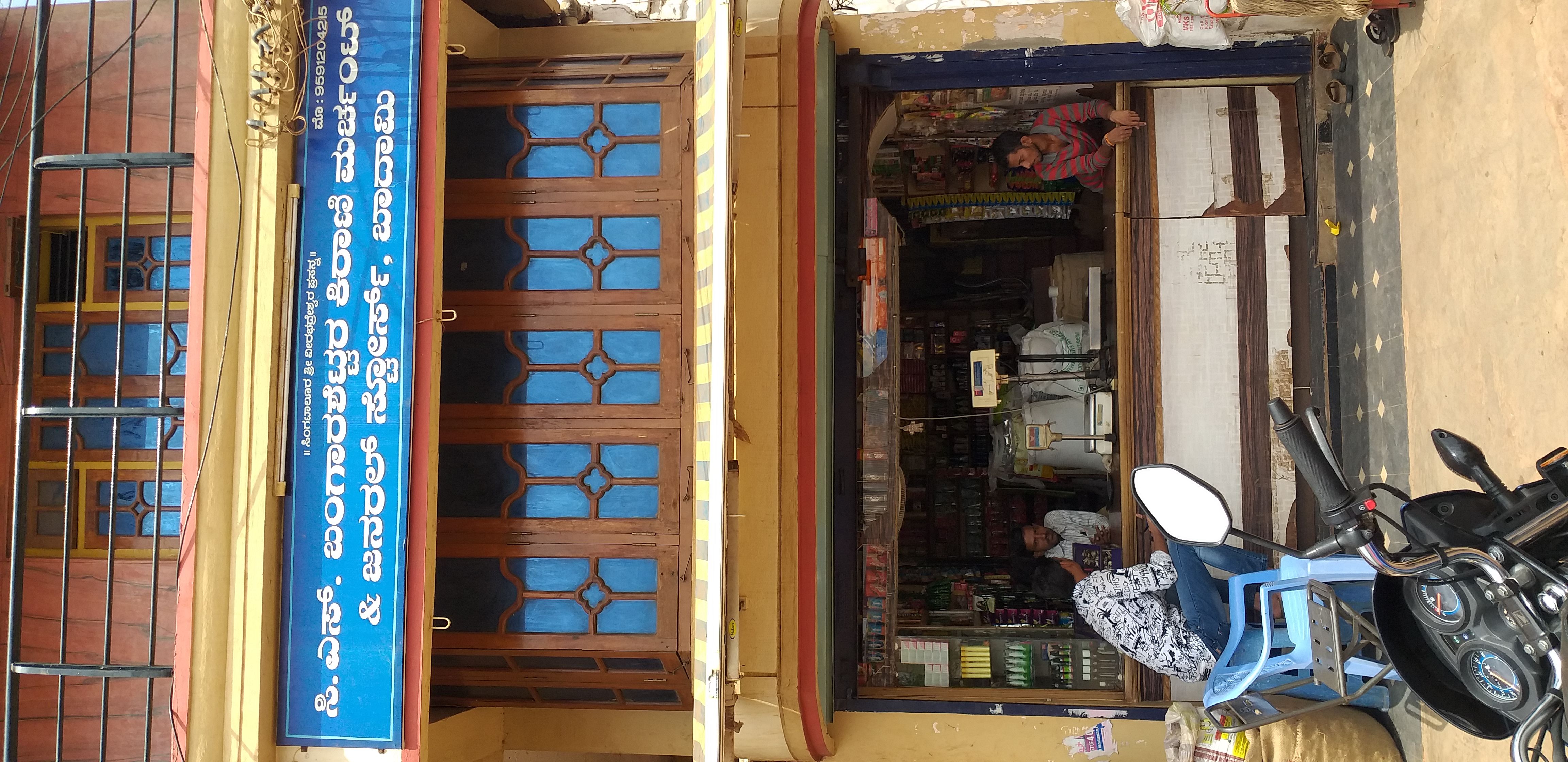 C S Bangarshettar Kirani  Merchant And General Store