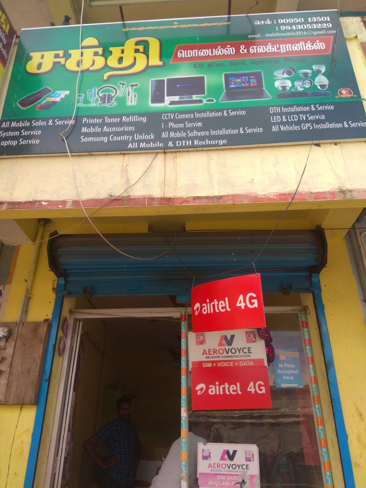 Sakthi Mobiles