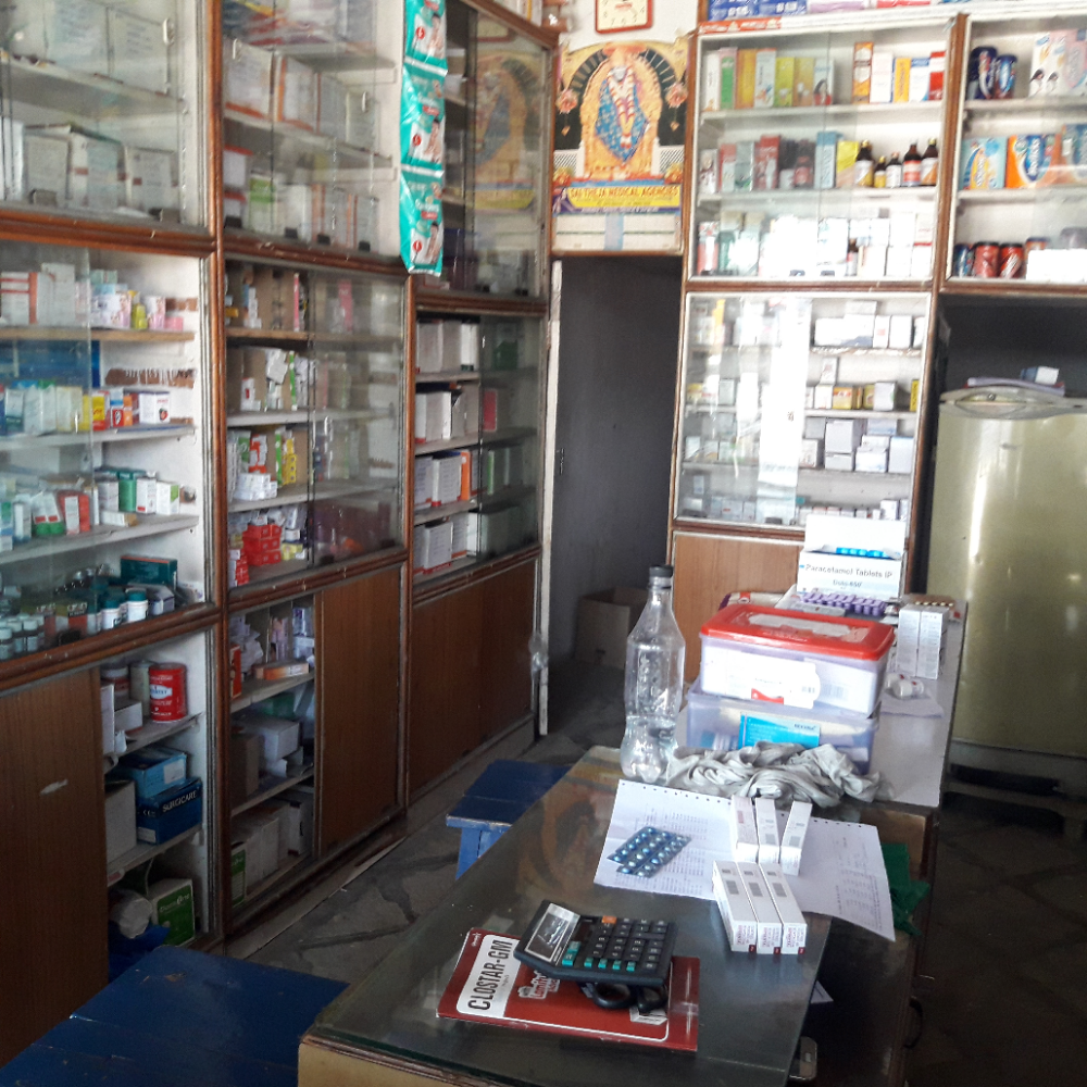 SHIVA SHANKAR MEDICAL