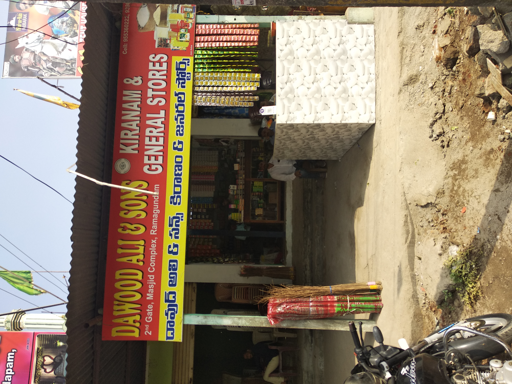 Dawood ali&sons