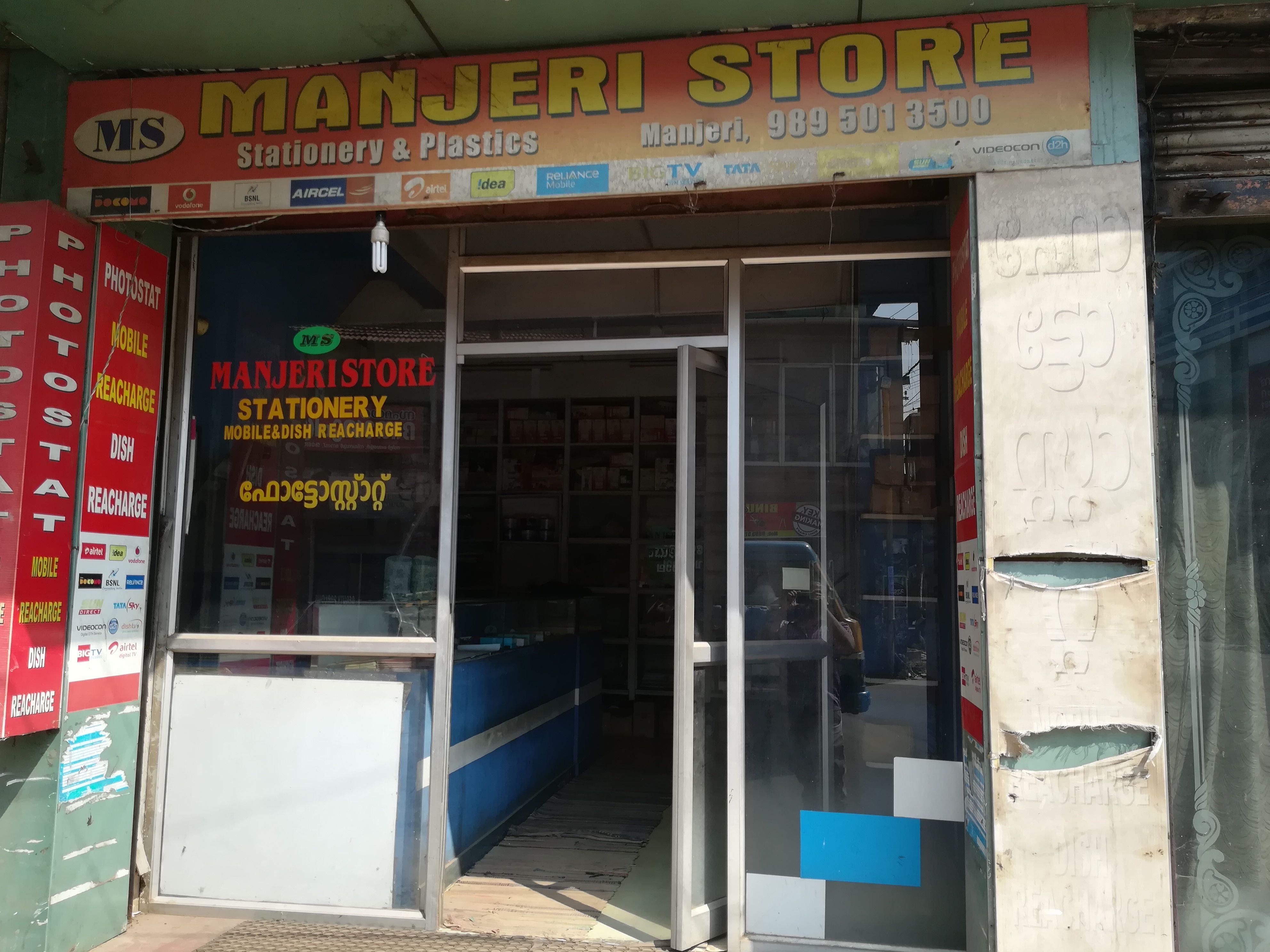 Manjeri Stores