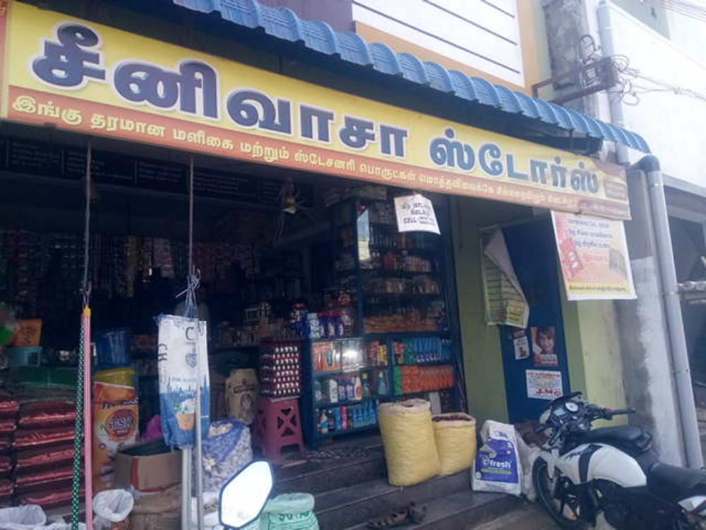 Srinivasa Stores 