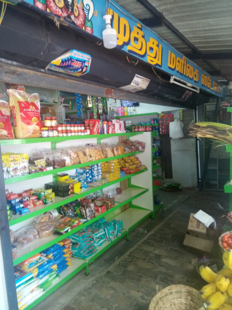 Muthu store