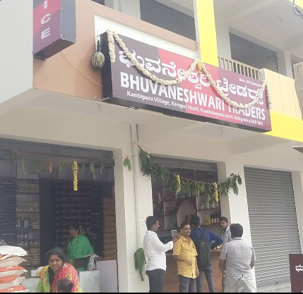 BHUVANESHWARI TRADERS