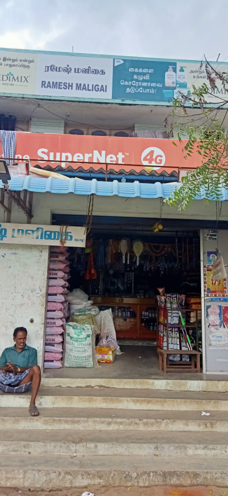 Ramesh Store