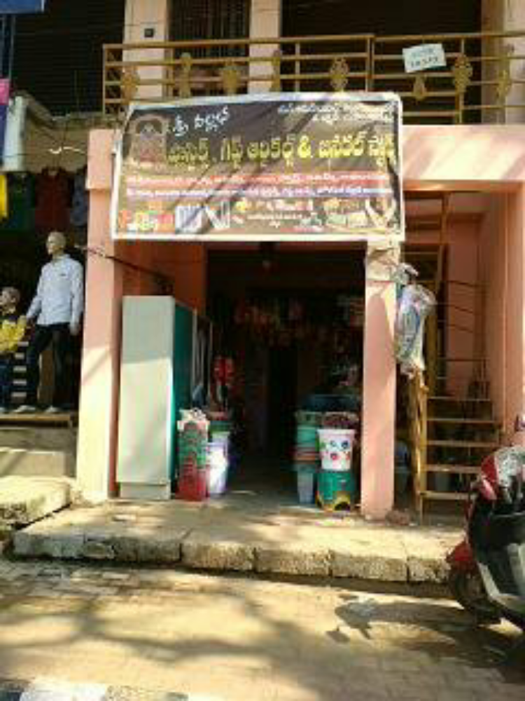 Sri Vallabha Plastic & Gift Stores