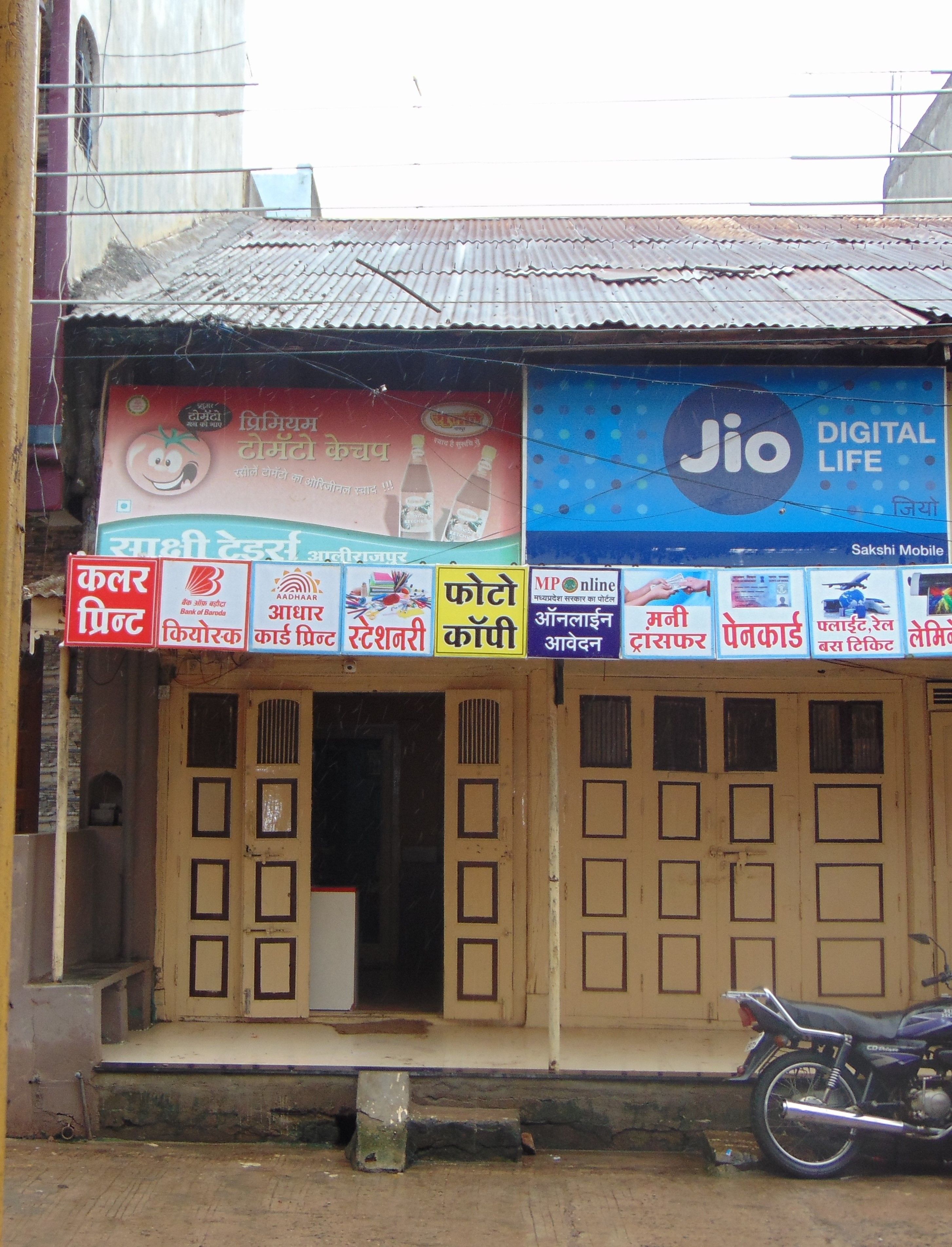 Balaji Stores