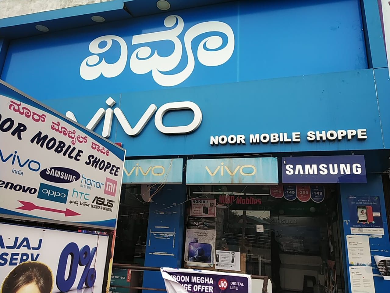 Noor Mobile Shopee