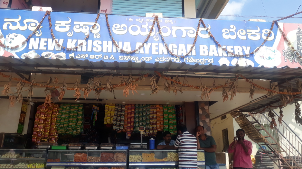 NEW KRISHNA Ayengar Bekary 