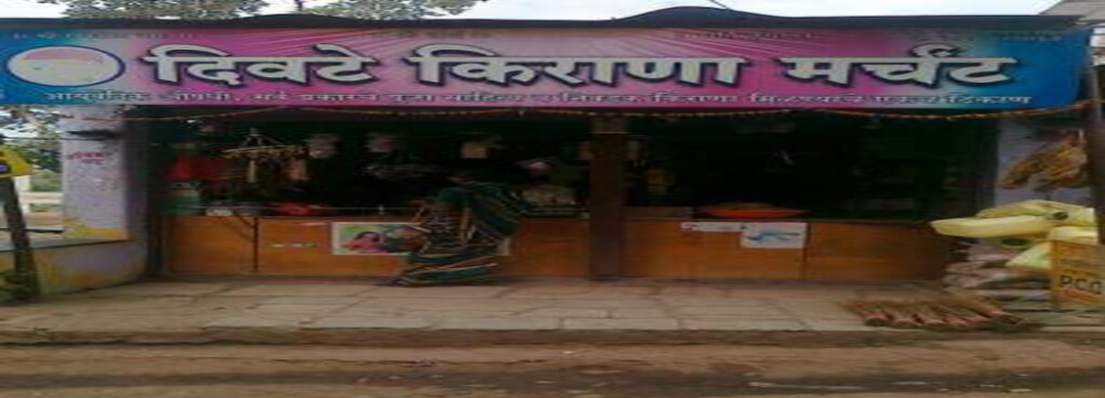 Divate Kirana Stores