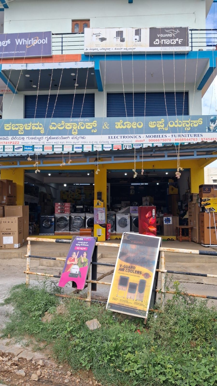 Sri Kabbalamma Electronics & Home Appliances