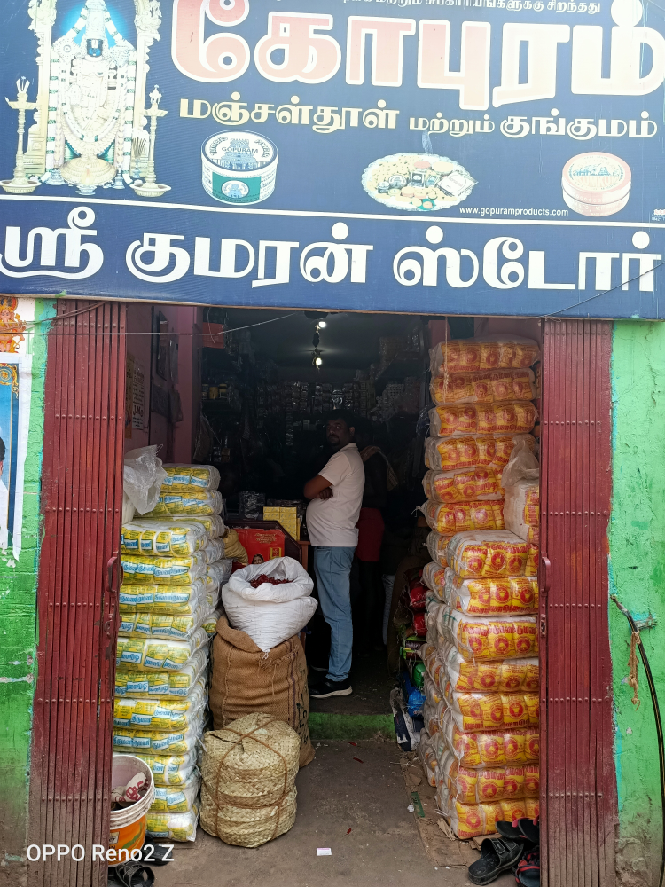 Sri Kumaran store