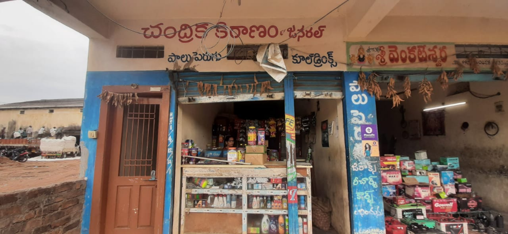 Chandrika Kiranam & General