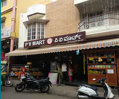 P V MART