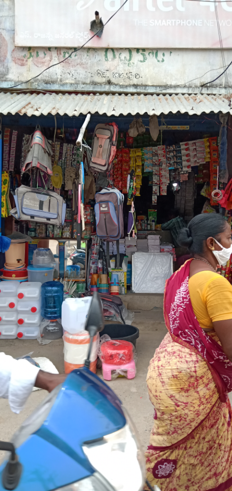S Rajanna General Store 