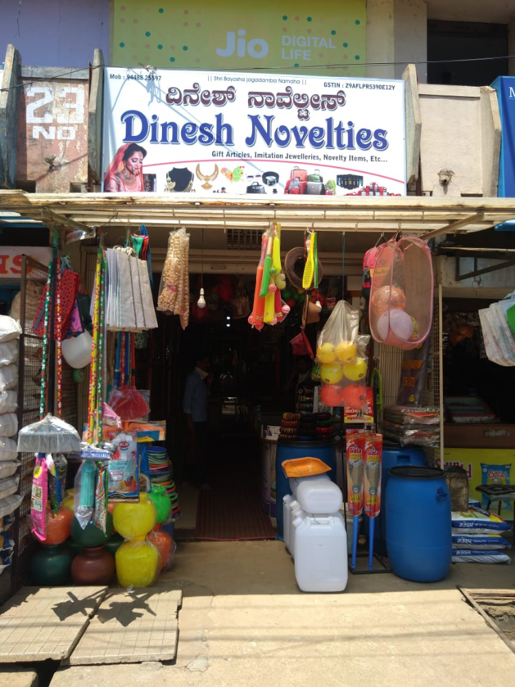 Dinesh Novelty