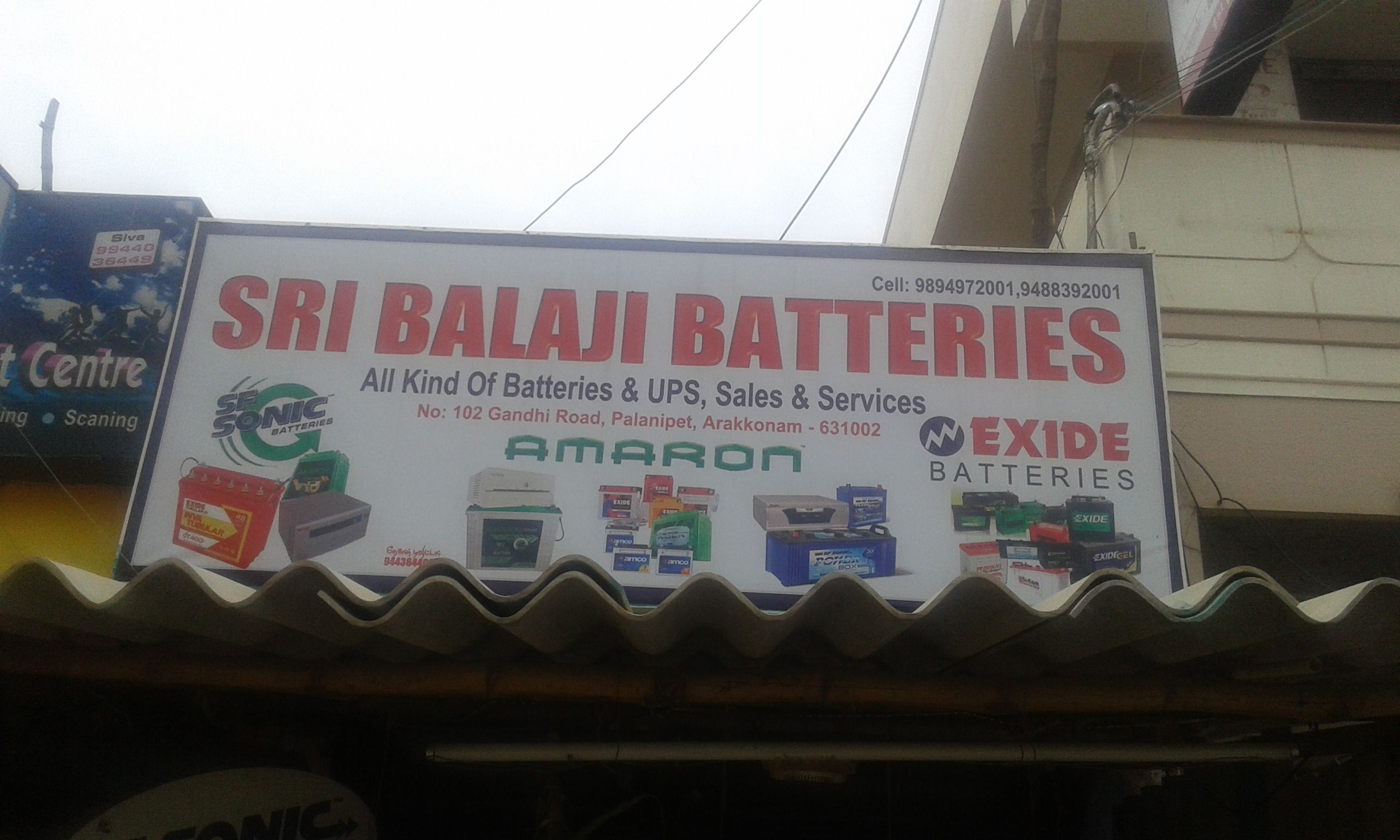 Sri Balaji Battery House