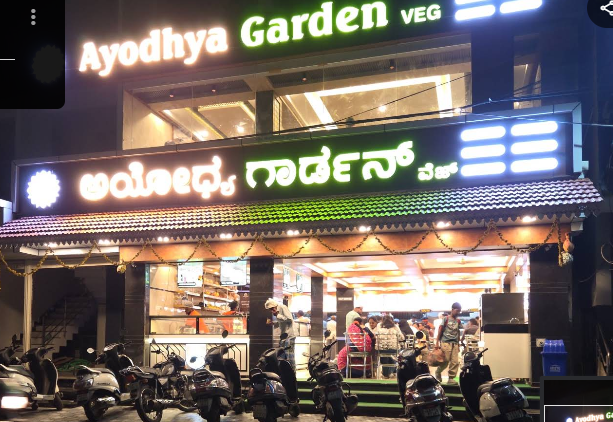 Ayodha Garden