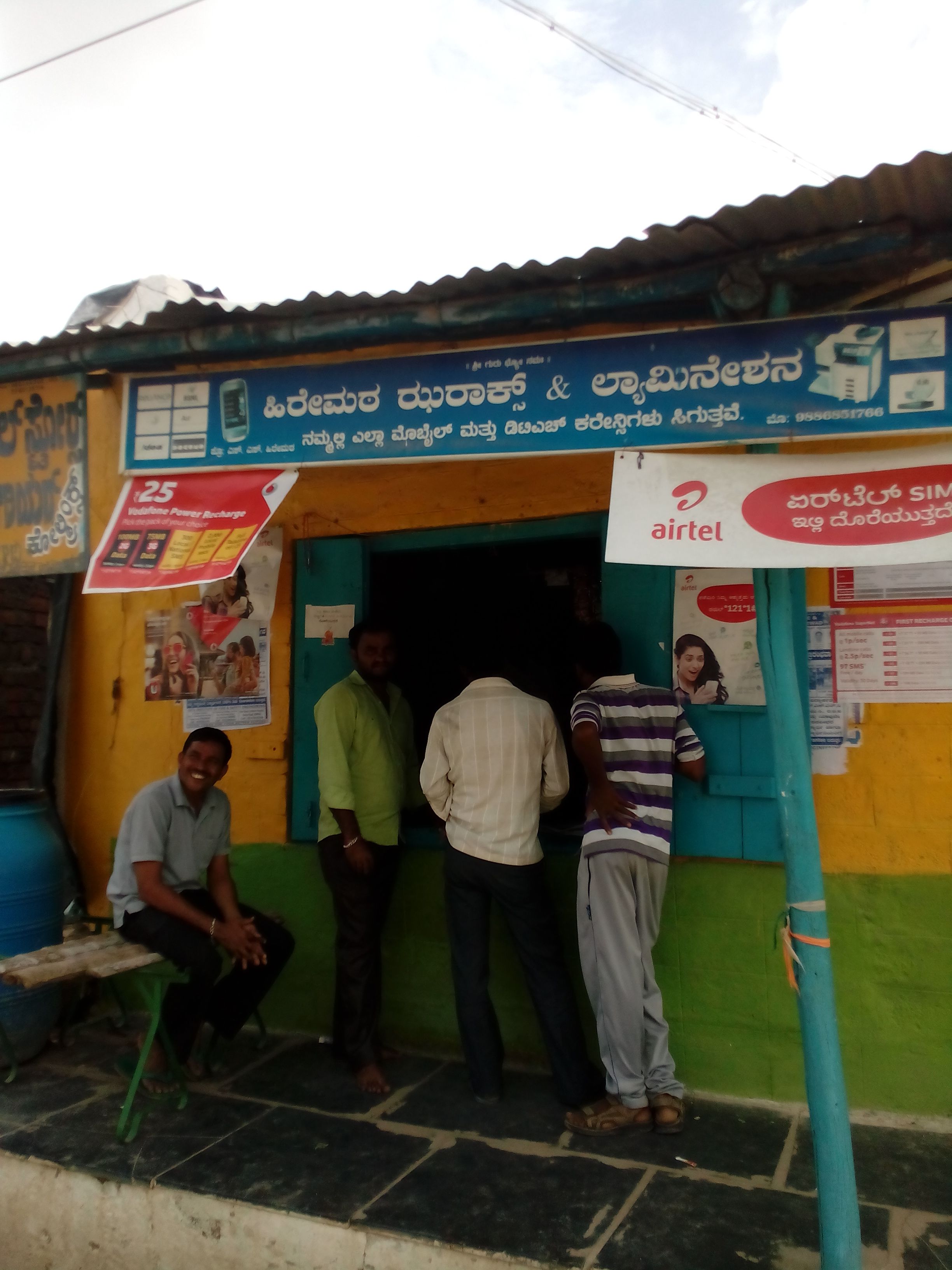 Hiremath General Stores