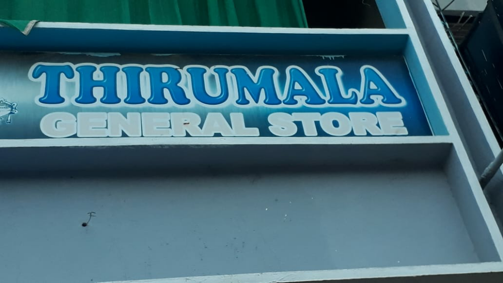 Tirumala Fancy & General Store
