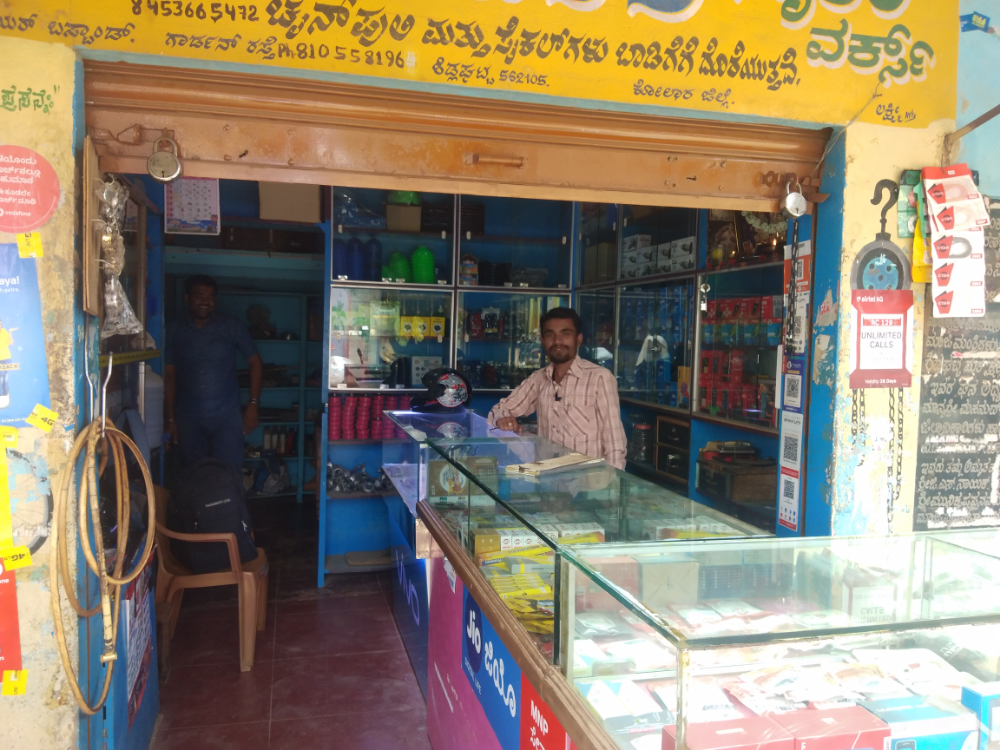 Babajan Store