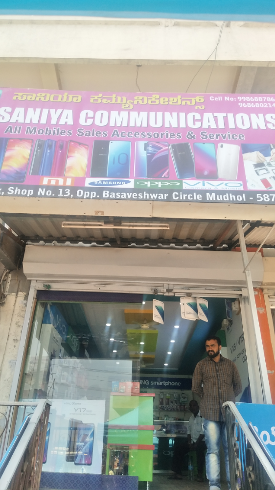 Saniya Communication 