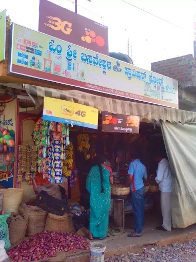 Om Sri Basaveshwara Traders