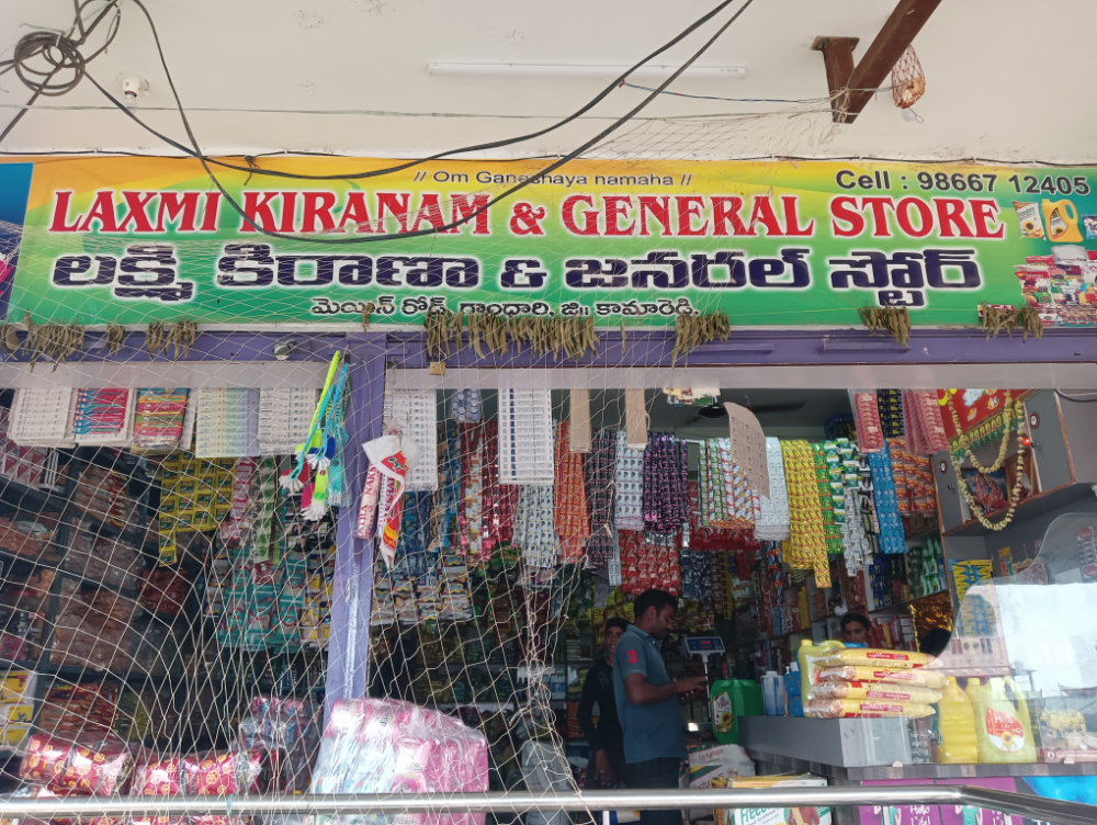 Laxmi Kiranam  & General Store