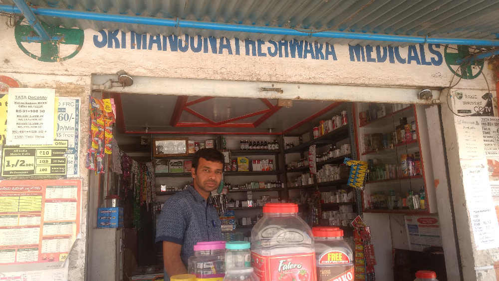 Sri Manjunatheshwara Medicals