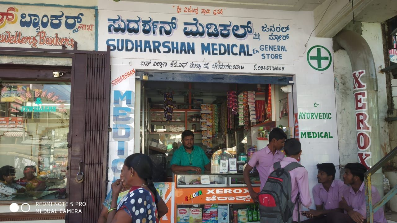 SUDHARSHAN MEDICAL