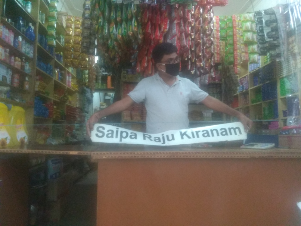 Saipa Raju Kiranam