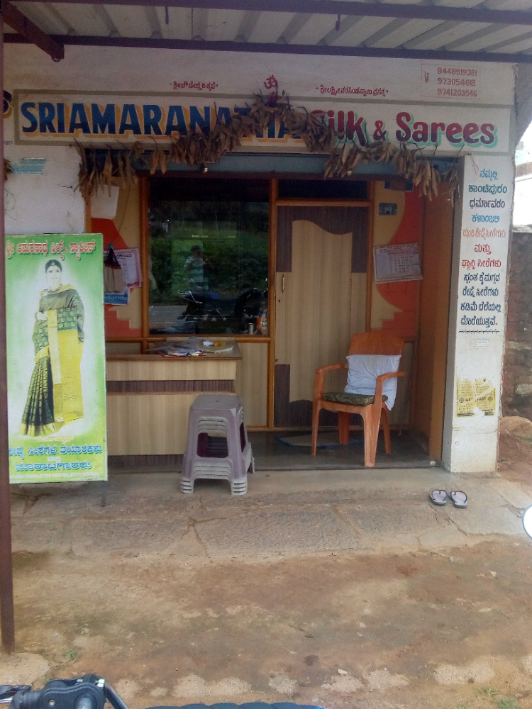 Sri amarnath silk andbsarres