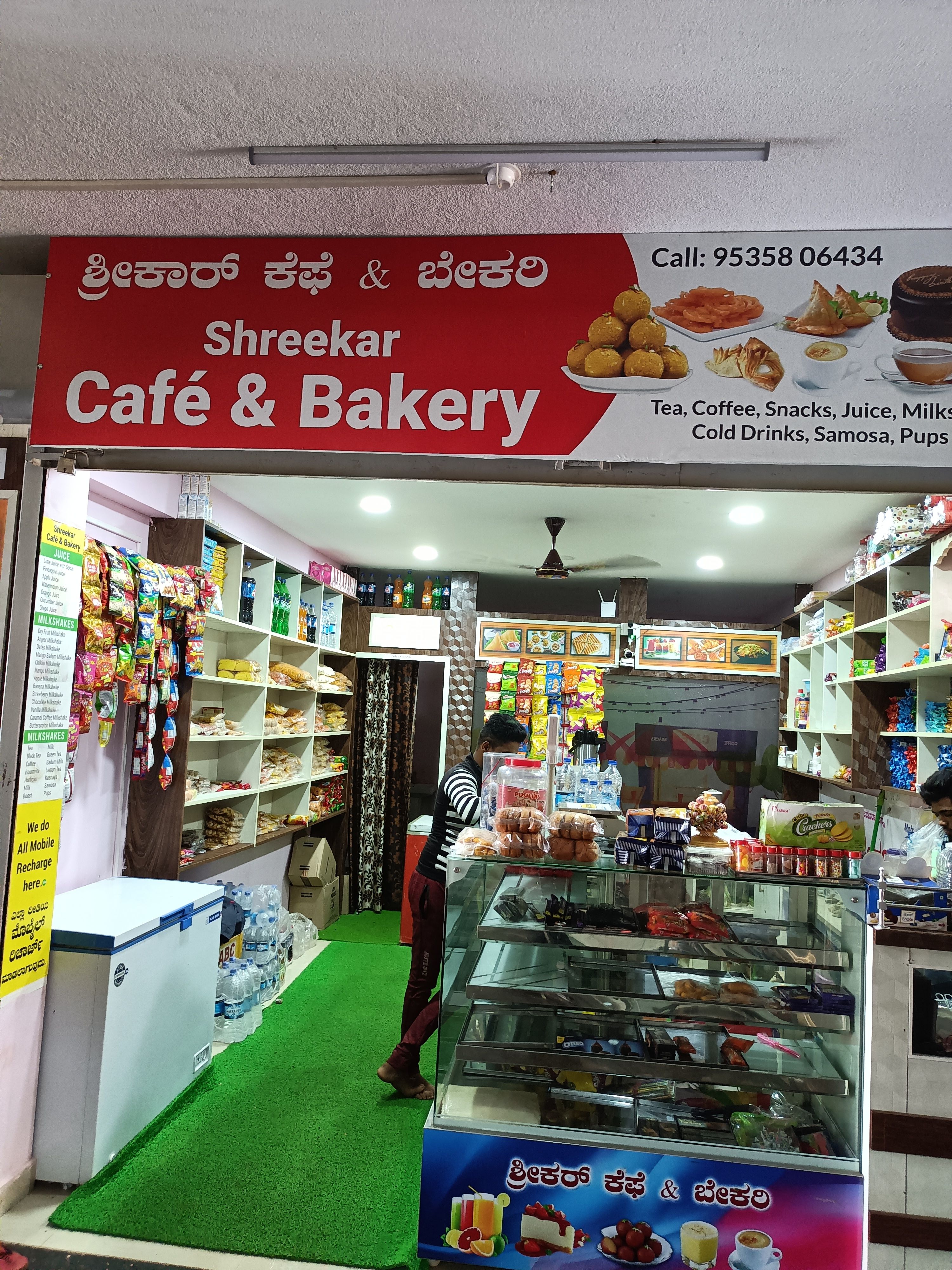 Shekar Café And Bakery