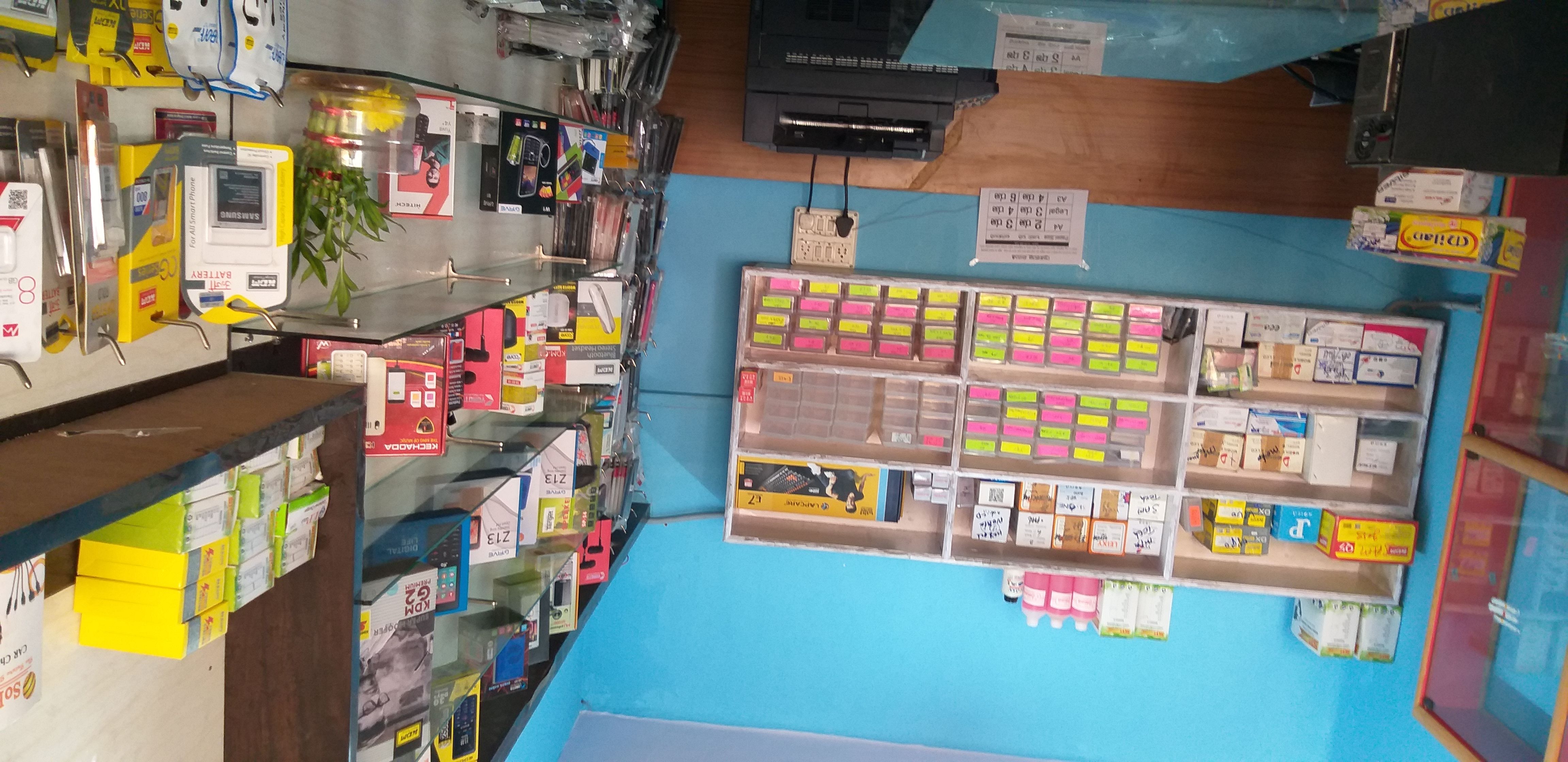 MATHRUSHREE COMPUTERS