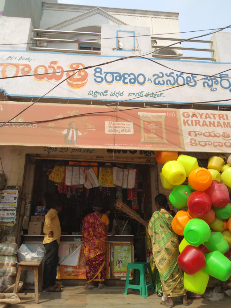 Gayatri Kiranam & General Store