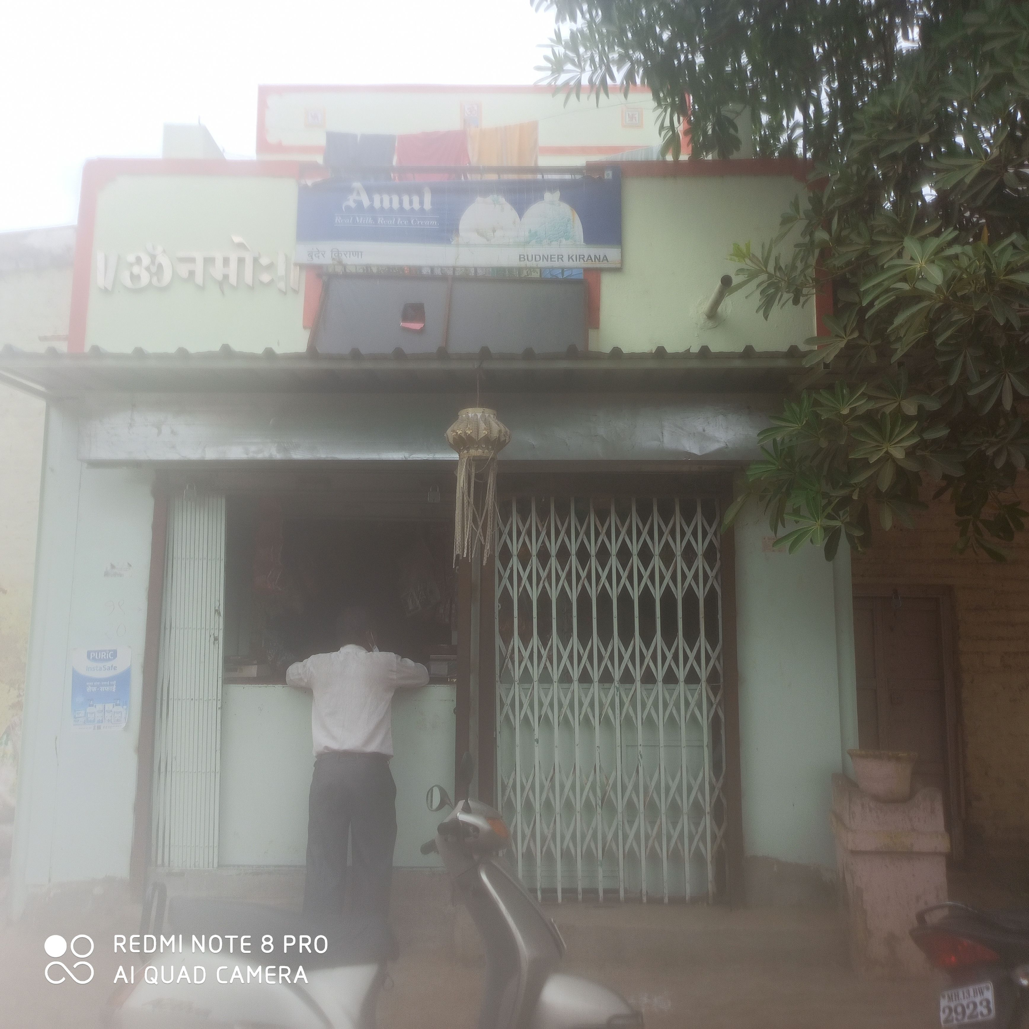 Bundner Kirana Store